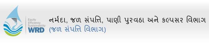 Gujarat Water Resources Department (WRD)